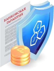 Оформление банковской гарантии в Ишимбае: шаг за шагом к финансовой защите